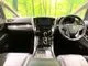 Toyota Alphard 2.5 S C 2023 — миниатюра 2