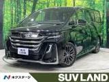 Toyota Vellfire 2.5 Z 2024 — фото 1, купить с доставкой в Москву