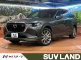 Mazda CX-80 2024 buy in Moscow
