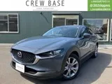 Mazda CX-30 1.8 2022 — фото 1, купить с доставкой в Москву