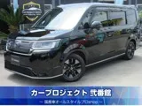 Honda Stepwagon 2.0 e:HEV (11.4&15.6 2023 — фото 1, купить с доставкой в Москву