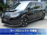 Honda Stepwagon 2023 купить в Москве