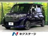 Toyota Roomy 1.0 G-T 9 2023 — фото 1, купить с доставкой в Москву