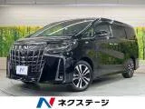Toyota Alphard 2.5 S C 9 2022 — фото 1, купить с доставкой в Москву
