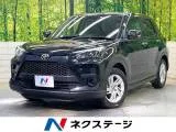 Toyota RAIZE 1.2 G 9 App 2023 — фото 1, купить с доставкой в Москву