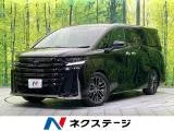 Toyota Vellfire 2.5 Z 2024 — фото 1, купить с доставкой в Москву