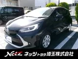 Toyota AQUA 1.5 Z 2024 — фото 1, купить с доставкой в Москву