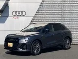 Audi Q3 35 2023 — фото 1, купить с доставкой в Москву