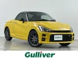 Toyota Copen 2024 buy in Moscow