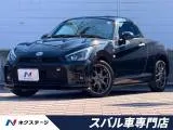 Toyota Copen 2023 buy in Moscow