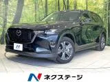 Mazda CX-60 2.5 2023 — фото 1, купить с доставкой в Москву