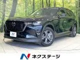 Mazda CX-60 2023 купить в Москве