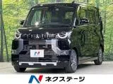 Mitsubishi Delica 660 G SD 2025 — фото 1, купить с доставкой в Москву