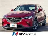 Mazda CX-3 2024 buy in Moscow