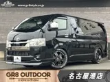 Toyota Hiace Van 2.8 GL II 2024 — фото 1, купить с доставкой в Москву