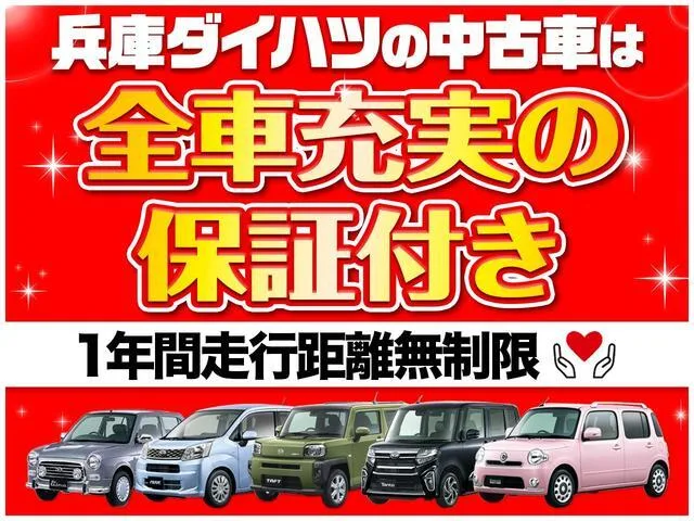 Daihatsu Rocky 1.2 G HEV 1 9 2024 — миниатюра 2