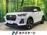 Daihatsu Rocky 1.2 G HEV 9() 2022 — фото 1, купить с доставкой в Москву