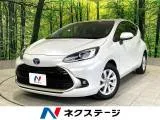 Toyota AQUA 1.5 Z 10.5 2023 — фото 1, купить с доставкой в Москву
