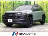Toyota RAV4 2.5 2023 — фото 1, купить с доставкой в Москву