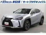 Lexus UX 2023 купить в Москве
