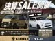 Nissan Caravan 2.0 GX 15 2024 — миниатюра 2