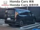 Honda STEPWAGON 2.0 e:HEV ( 2023 — миниатюра 2