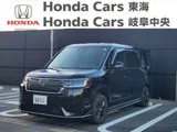 Honda STEPWAGON 2.0 e:HEV ( 2023 — фото 1, купить с доставкой в Москву