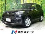 Toyota RAIZE 1.2 G 9 2025 — фото 1, купить с доставкой в Москву