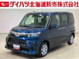 Daihatsu Thor 2025 купить в Москве