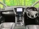 Toyota Alphard 2.5 S C 2023 — миниатюра 2