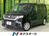 Suzuki Solio 1.2 MX 4WD SD 2025 — фото 1, купить с доставкой в Москву