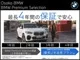 BMW X3 x20d 2023 — миниатюра 2