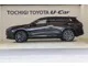 Toyota Crown 2.5 Z E-Four 4WD 2025 — миниатюра 2