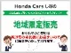 Honda WR-V 1.5 2025 — миниатюра 2
