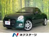 Daihatsu COPEN 2025 купить в Москве