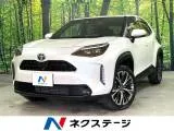 Toyota YARIS CROSS 1.5 Z 8 2023 — фото 1, купить с доставкой в Москву