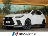 Lexus NX 350h F 14 2022 — фото 1, купить с доставкой в Москву