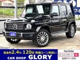 Mercedes-Benz G-Class G400d AMG 4WD D 1 2022 — фото 1, купить с доставкой в Москву