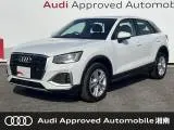 Audi Q2 2025 купить в Москве