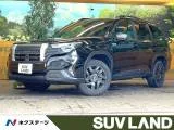 Subaru Forester 2.5 S:HEV EX 4WD 11.6 2025 — фото 1, купить с доставкой в Москву