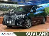Nissan Elgrand 2.5 250S 2023 — фото 1, купить с доставкой в Москву
