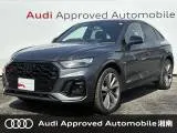 Audi SQ5 2023 buy in Moscow