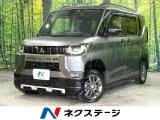 Mitsubishi Delica 2024 купить в Москве