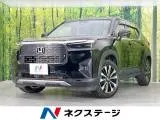 Honda WR-V 2024 купить в Москве