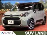 Toyota SIENTA 1.5 Z 10.5 P 2026 — фото 1, купить с доставкой в Москву