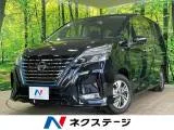 Nissan Serena 1.2 e-POWER V 9 2022 — фото 1, купить с доставкой в Москву
