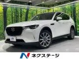 Mazda CX-60 2023 купить в Москве