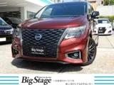 Nissan ELGRAND 2.5 250S 2022 — фото 1, купить с доставкой в Москву