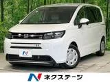 Honda Freed 1.5 e:HEV 8 2024 — фото 1, купить с доставкой в Москву