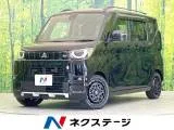 Mitsubishi Delica 660 T TOYO 2025 — фото 1, купить с доставкой в Москву